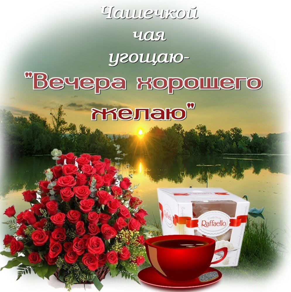 Благословенного дня субботы