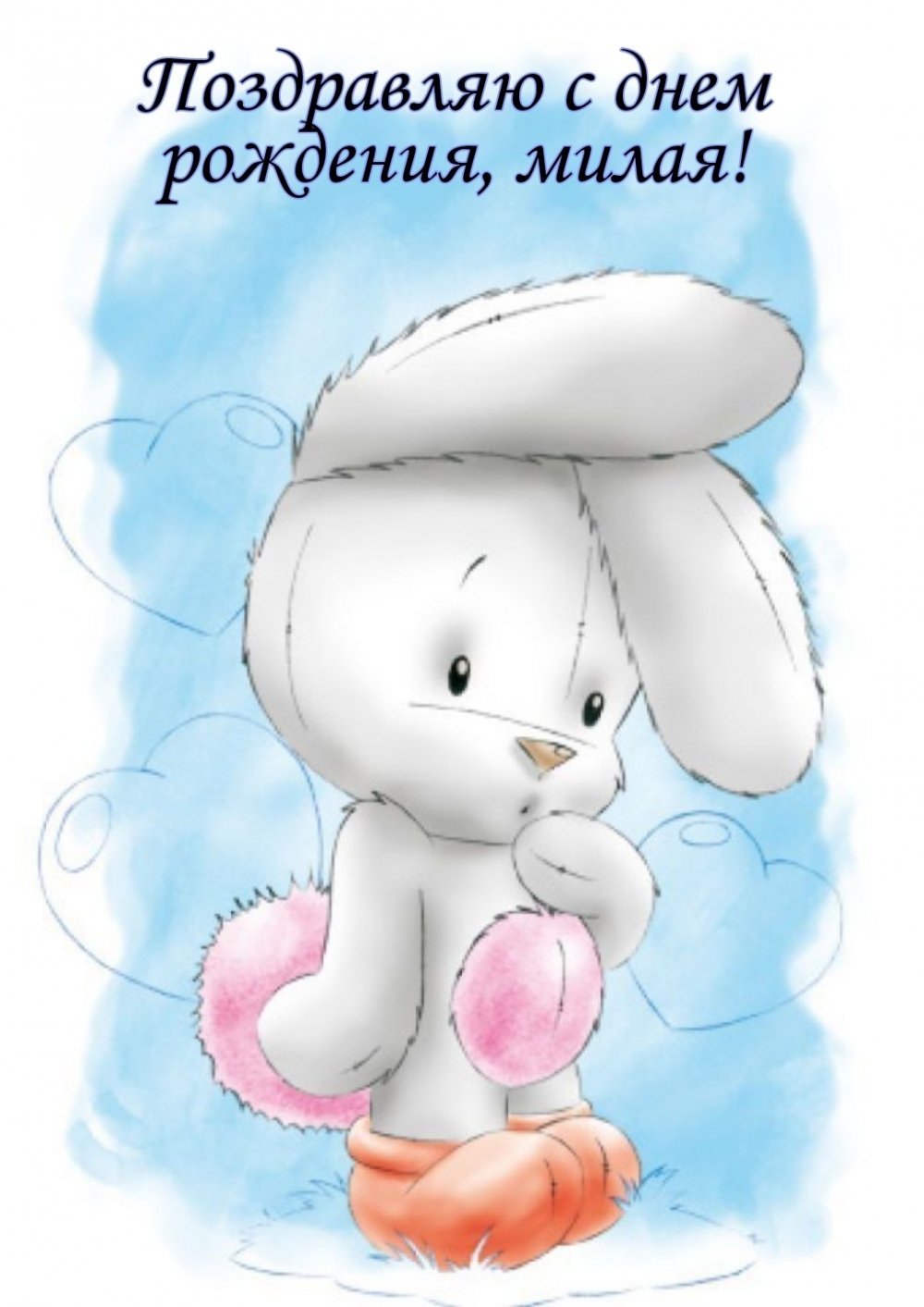 Зайчик эмоции