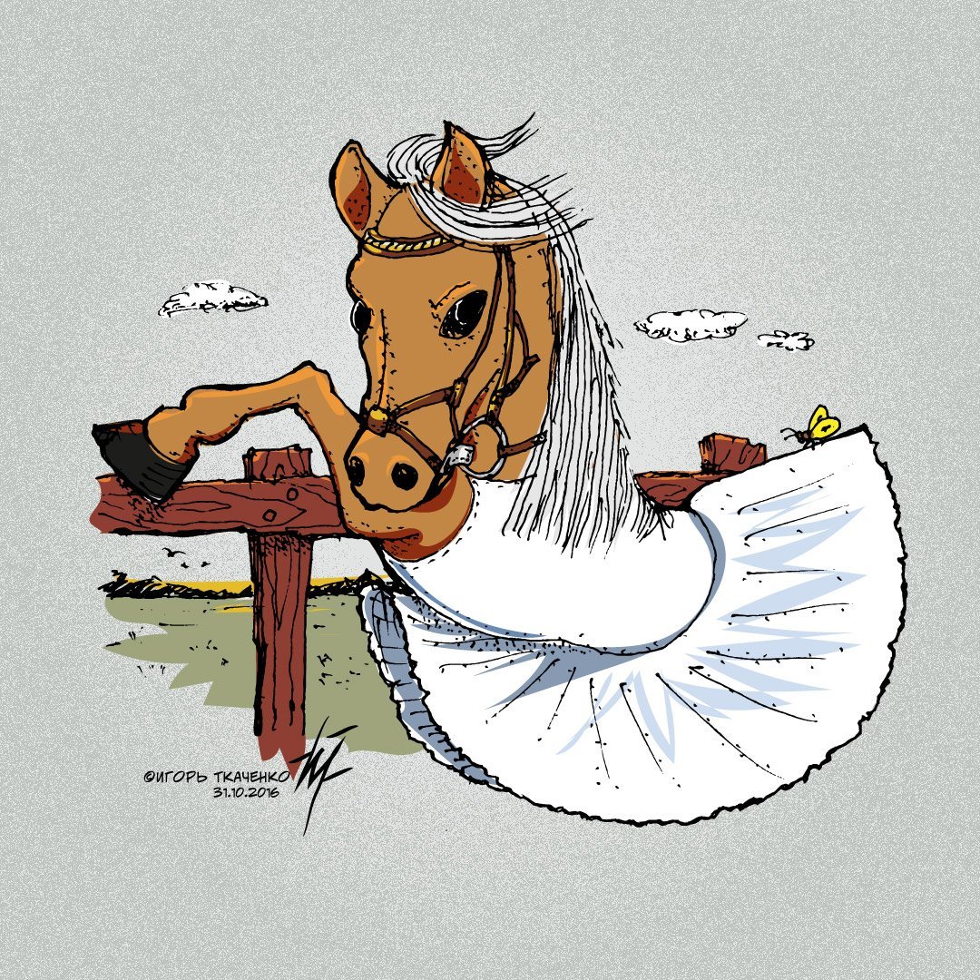 Открытка с лошадкой своими руками