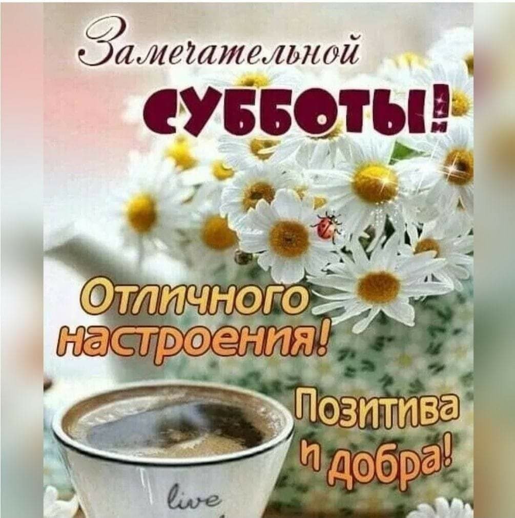 Пусть каждый день счастливым будет