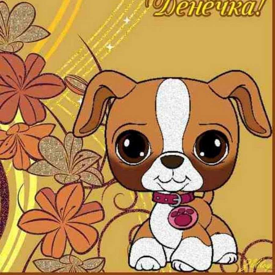 Открытки удачного дня