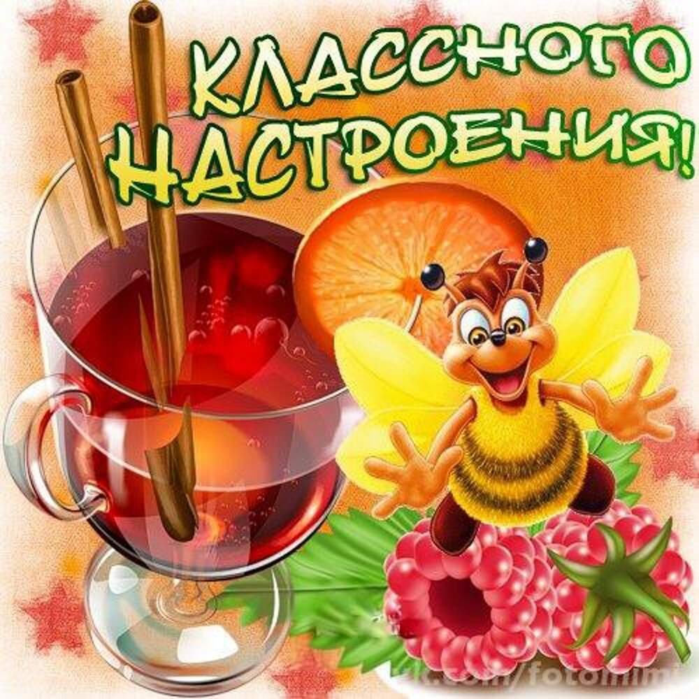 Последний день лета