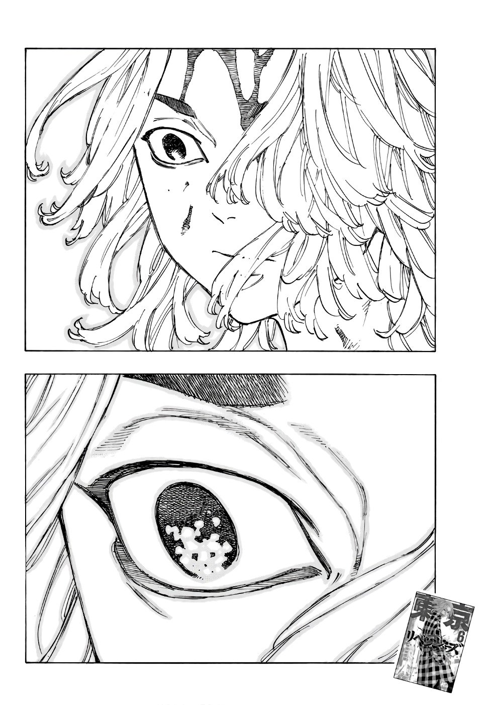 Дракен Токийские Мстители