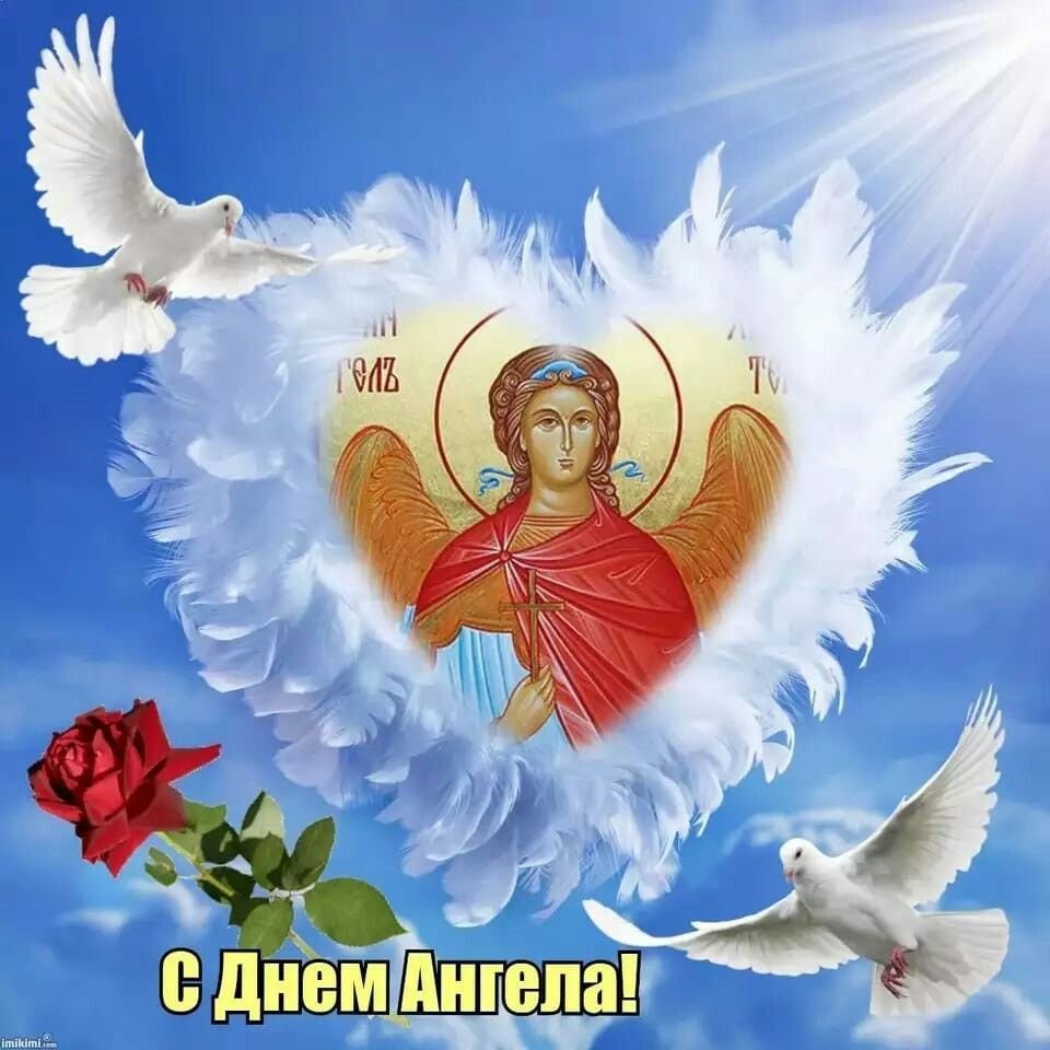 Стихи про имена