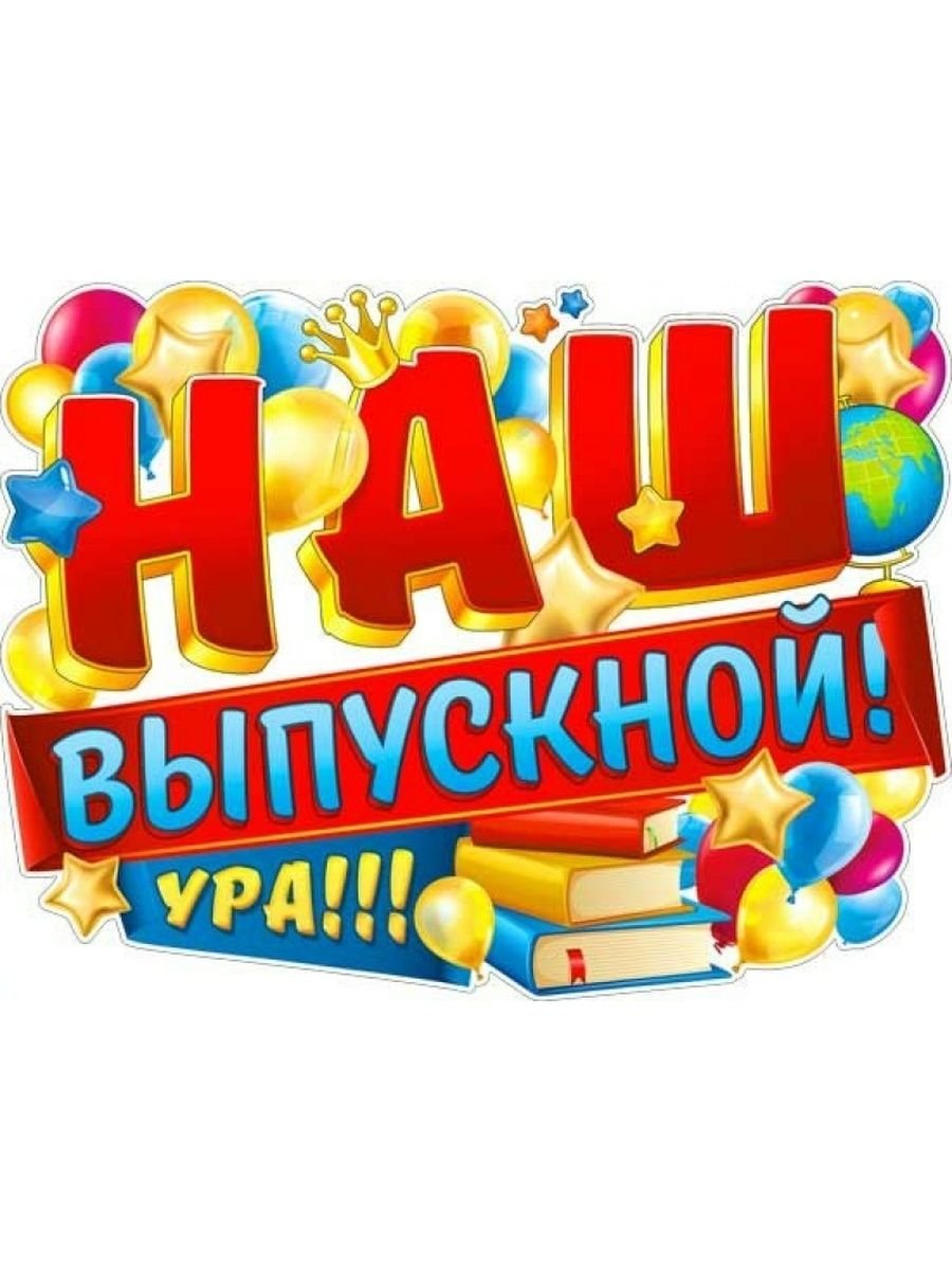 Птицы зимой