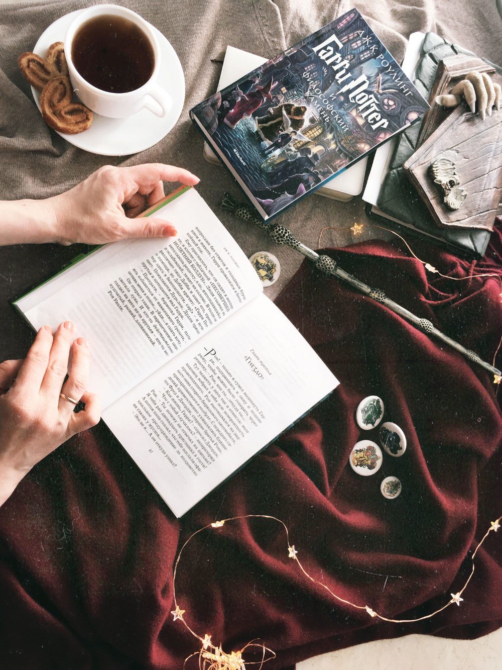 Кофе и книга Гарри Поттер