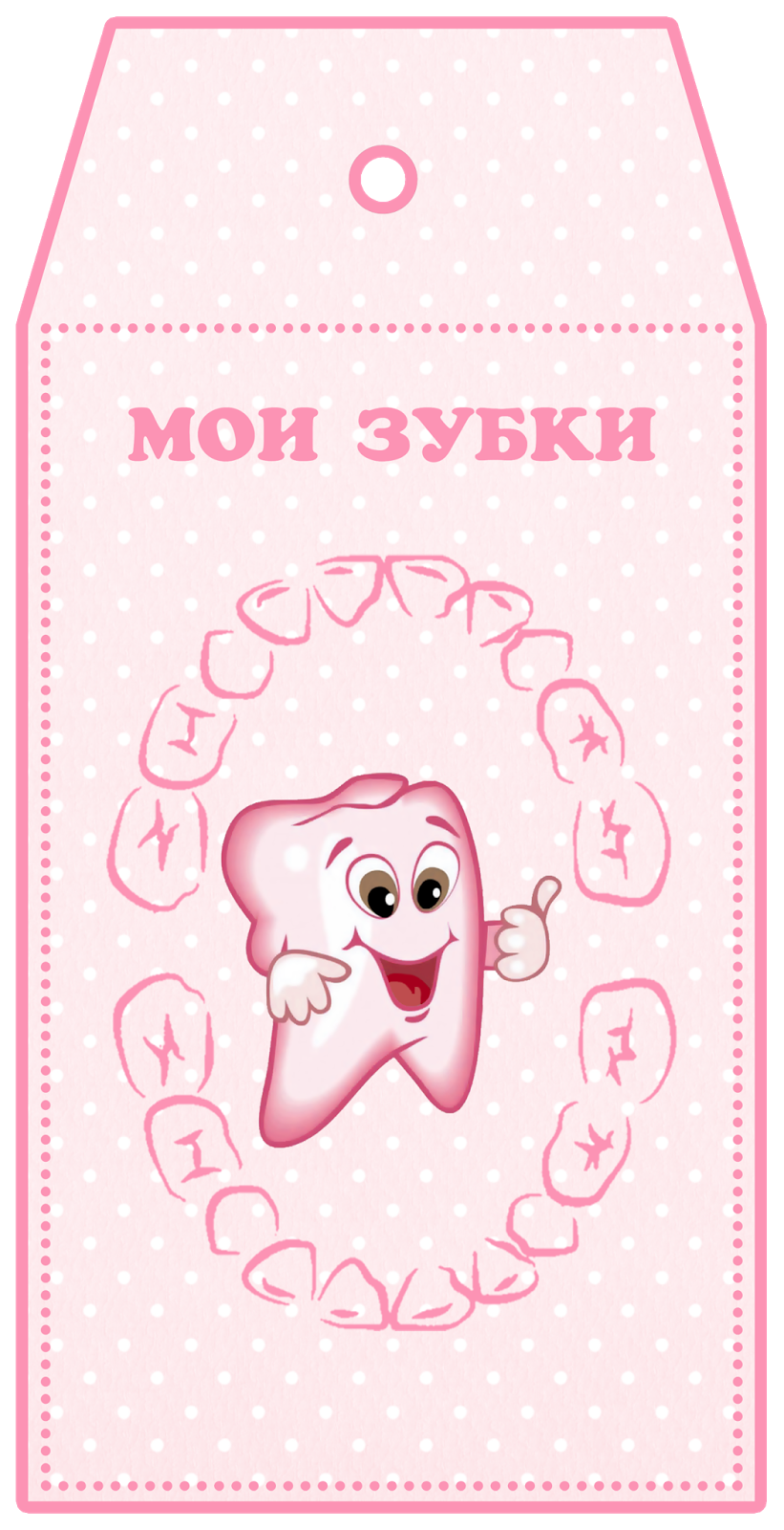 Украшения для первого зубика