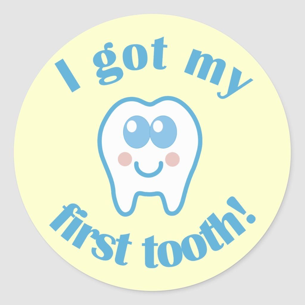 Рамки для первого зубика