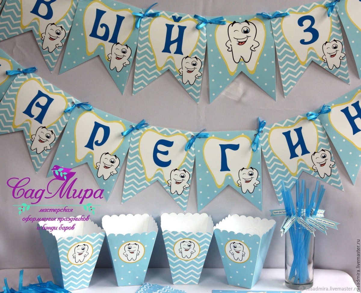 Зубик розовый