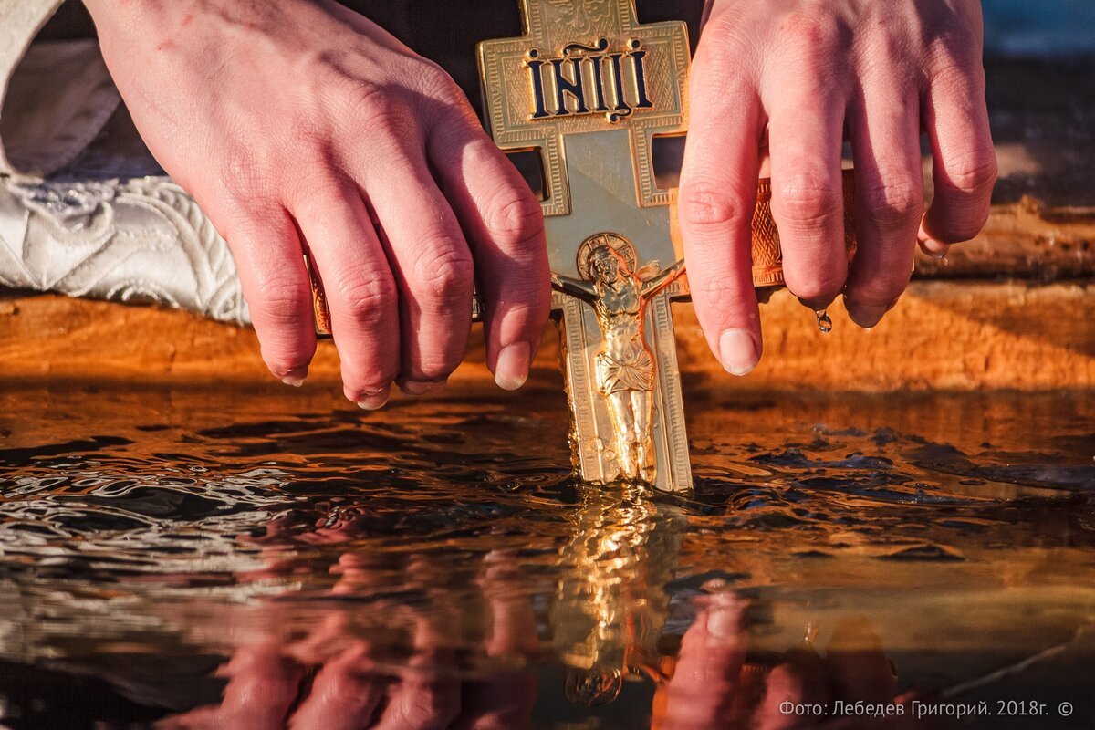 Крест для освящения воды