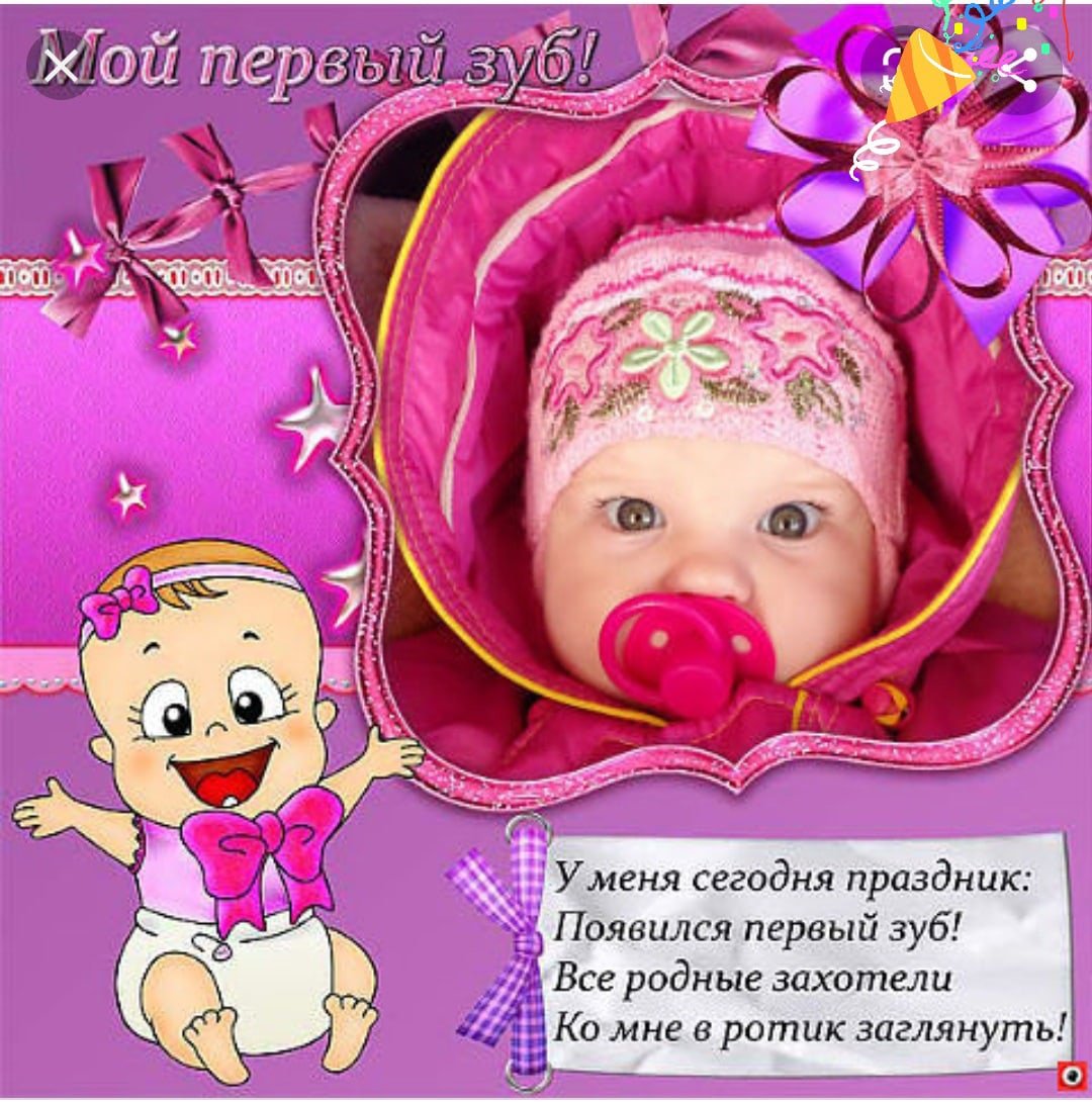 С днем стоматолога