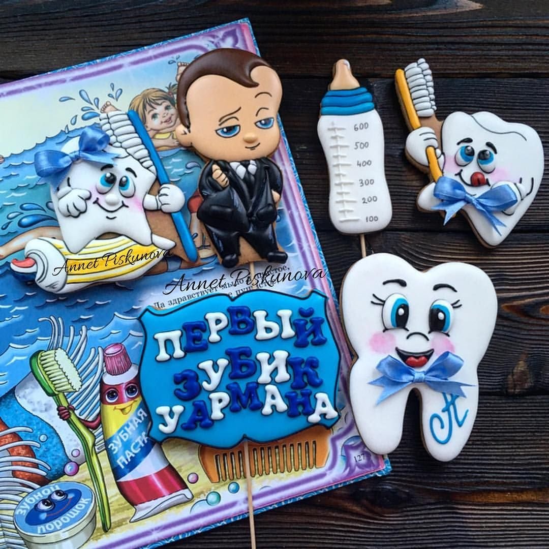 Аппликация на первый зуб