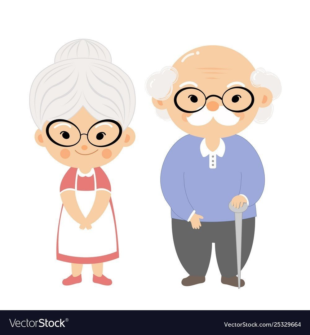 Бабушка с дедушкой векьлр