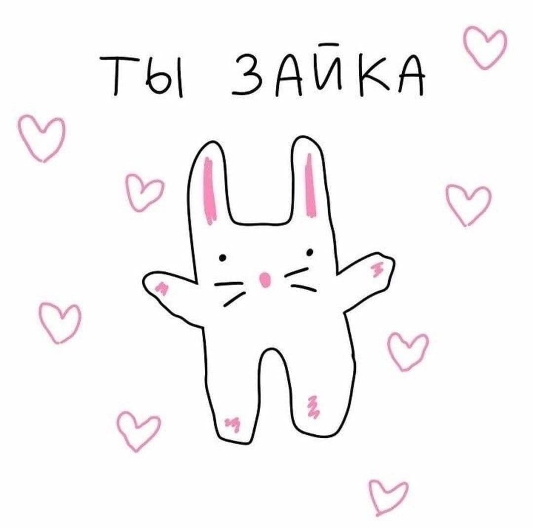 Тайная жизнь домашних животных кролик злой