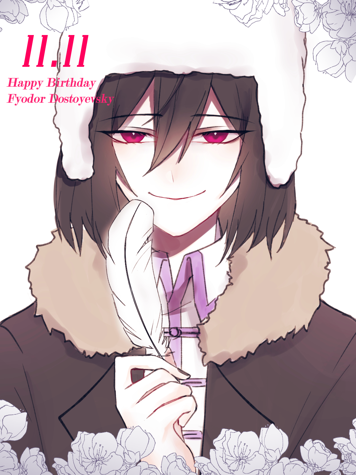 Фёдор Достоевский БСД арт