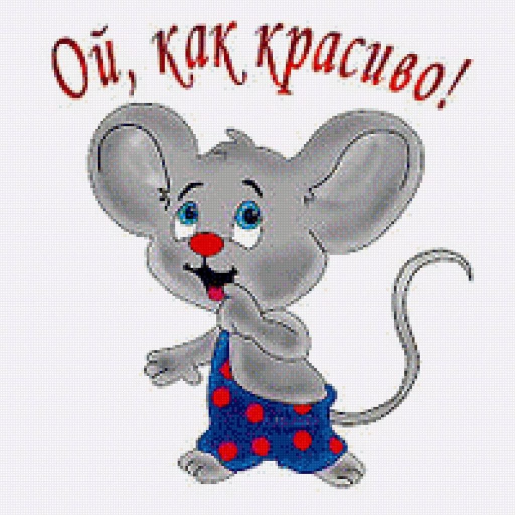 Супер открытки