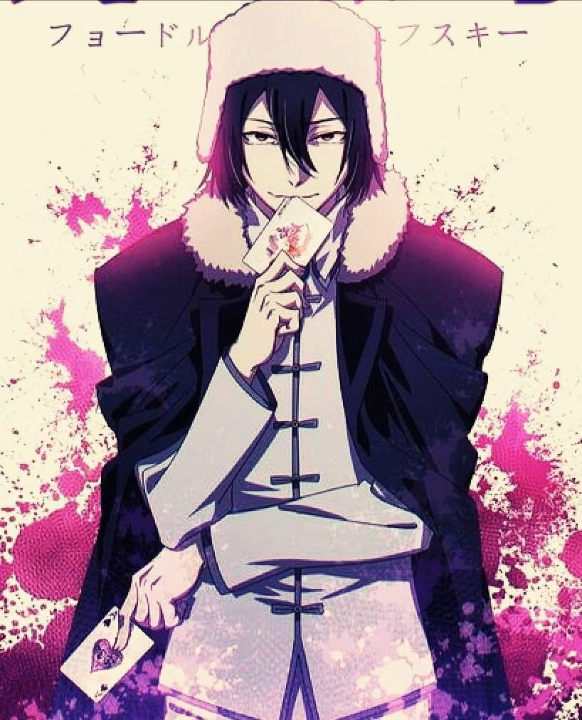 Фёдор Михайлович Достоевский коллаж