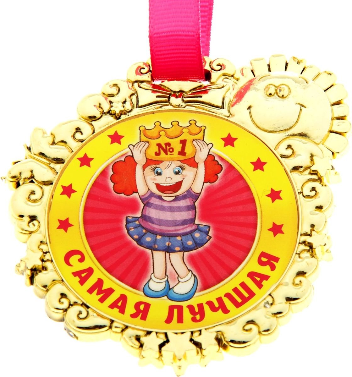 Солнце на ладони