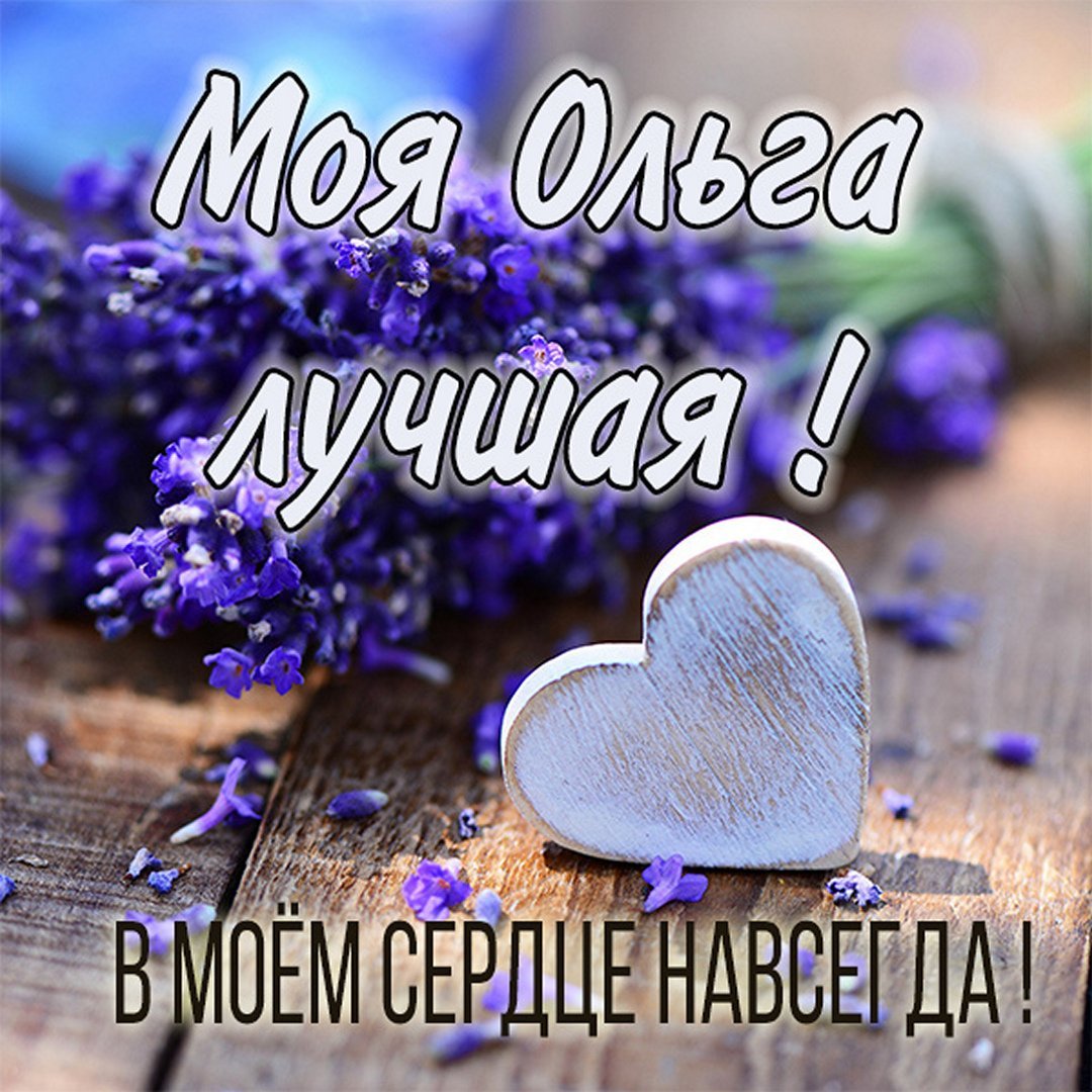 Красивые открытки