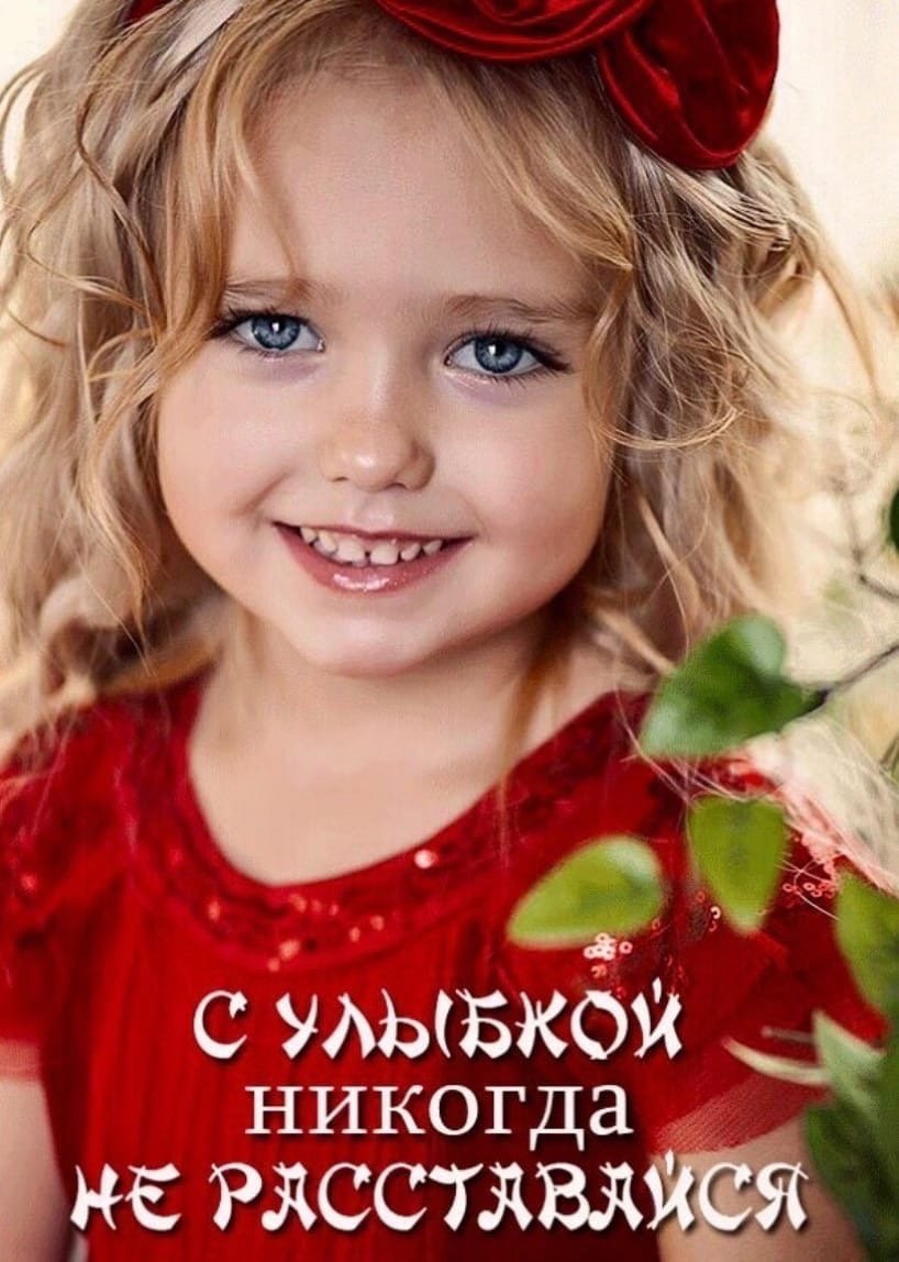 Открытки с надписью ты супер