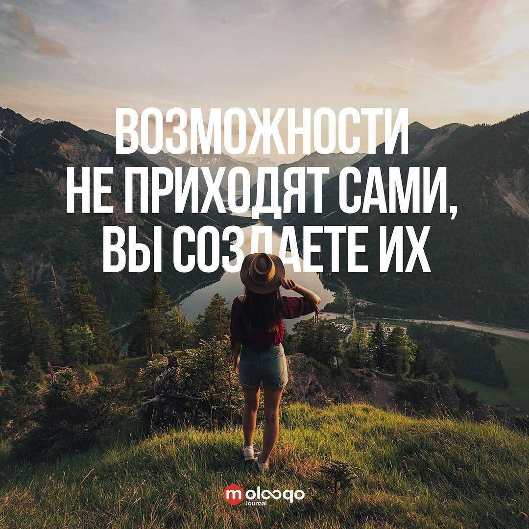 Мотивация цитаты