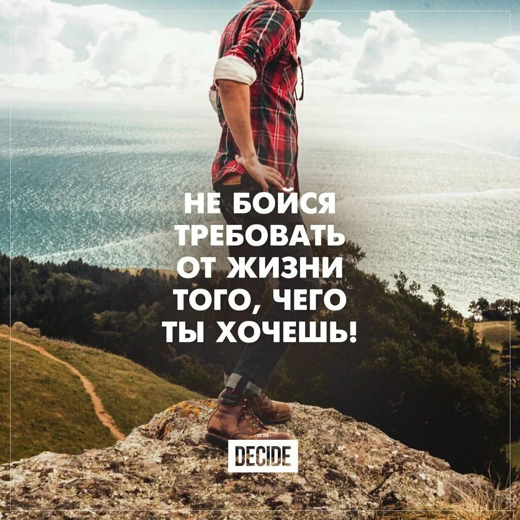 Вдохновляющие картинки