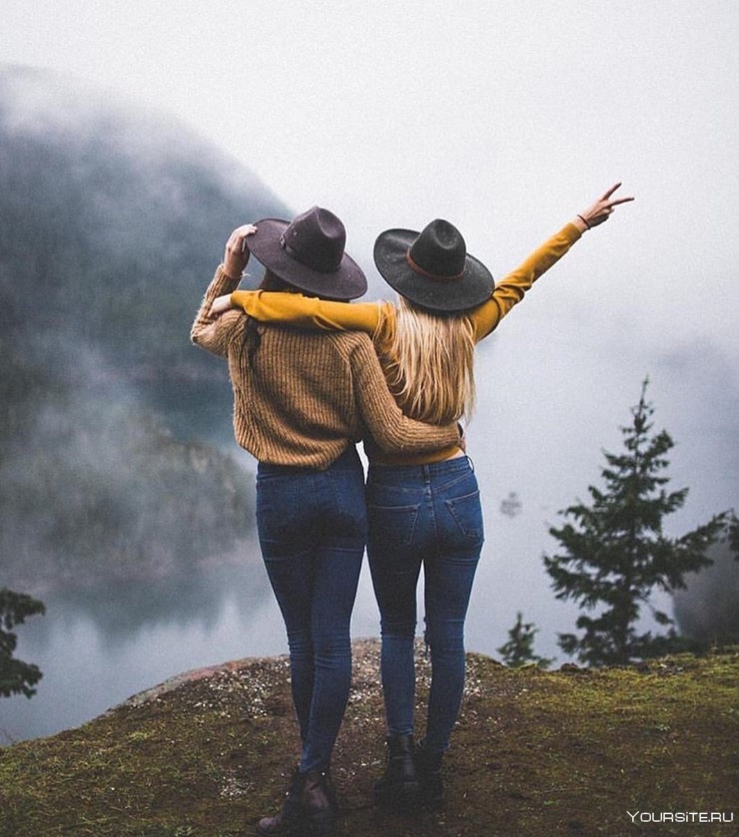 Объятия друзей