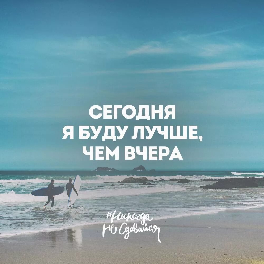 Сомнения мотивация