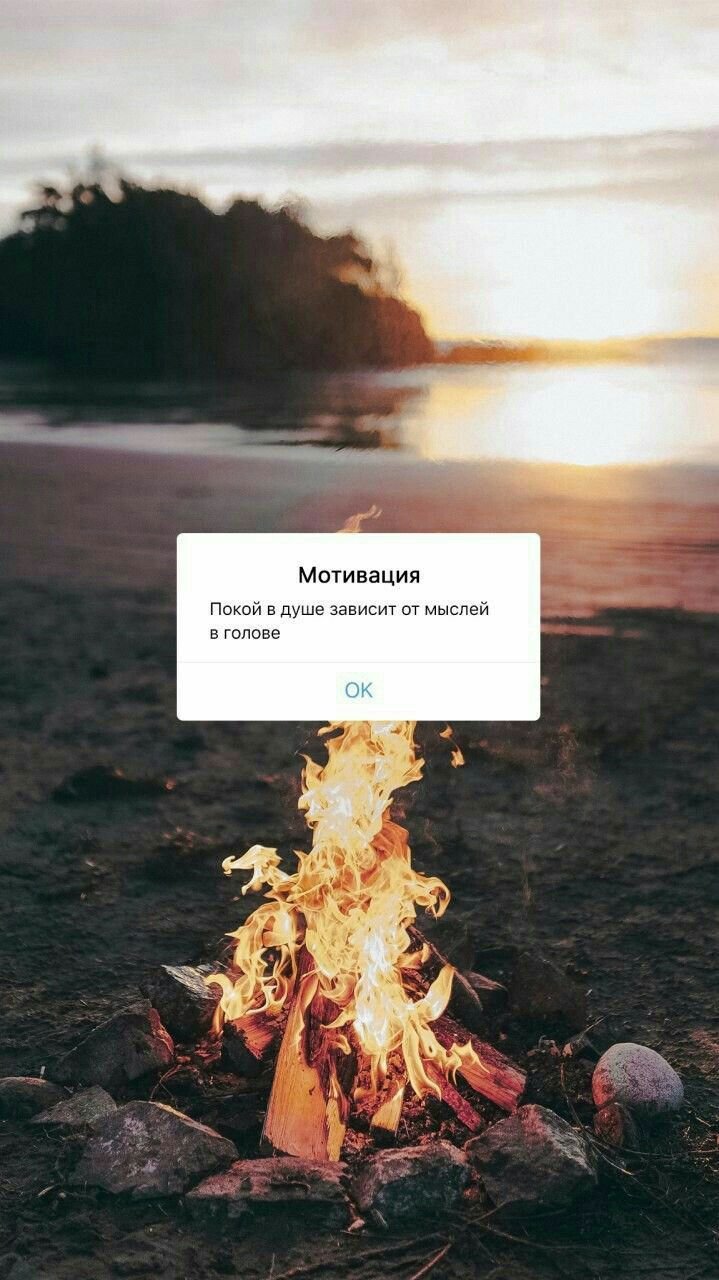 Обои с Цитатами