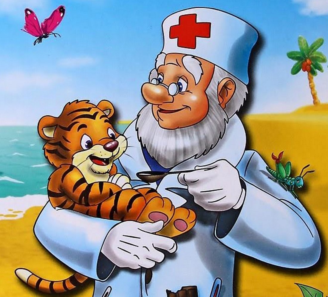 Айболит доктор Айболит