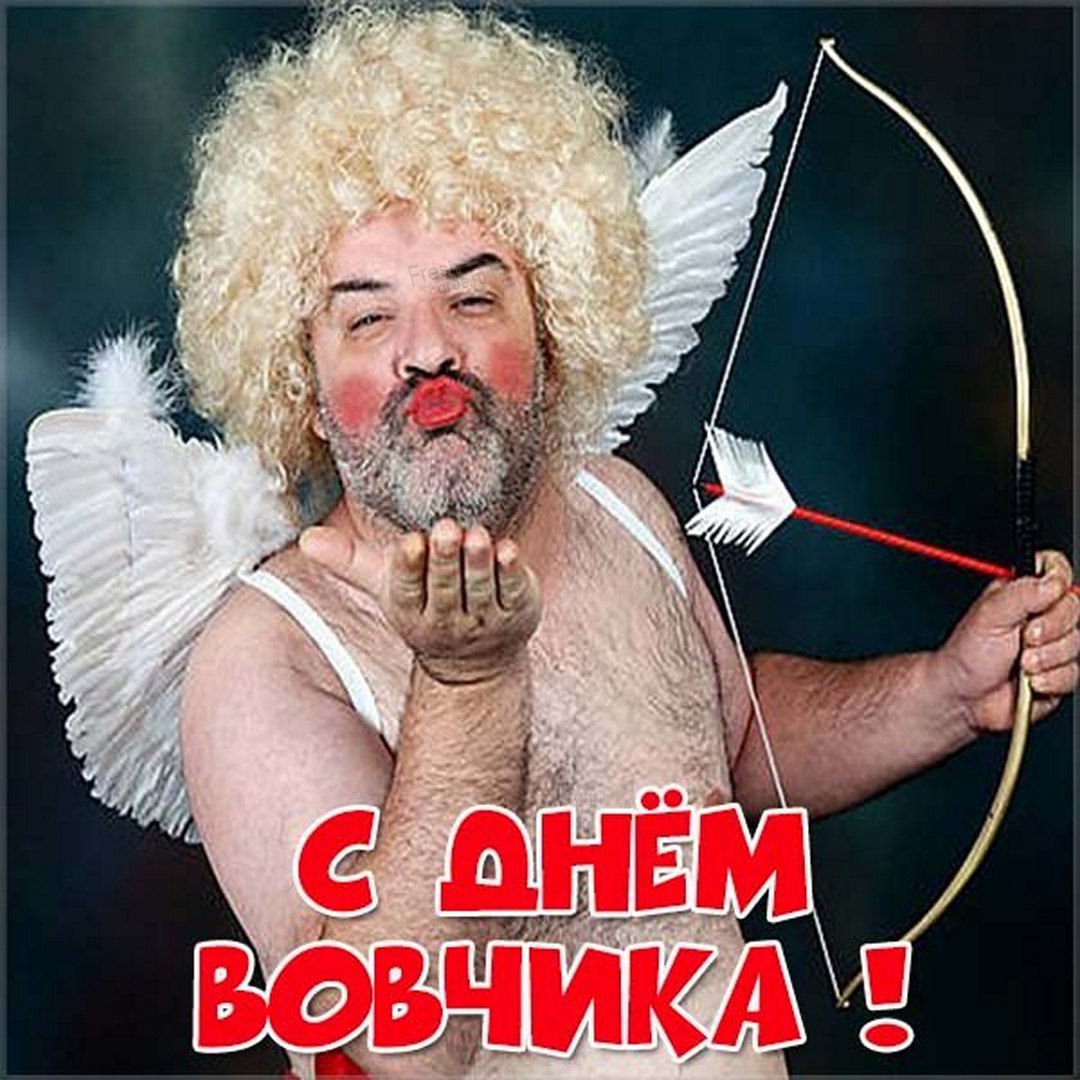 Именины Юрия