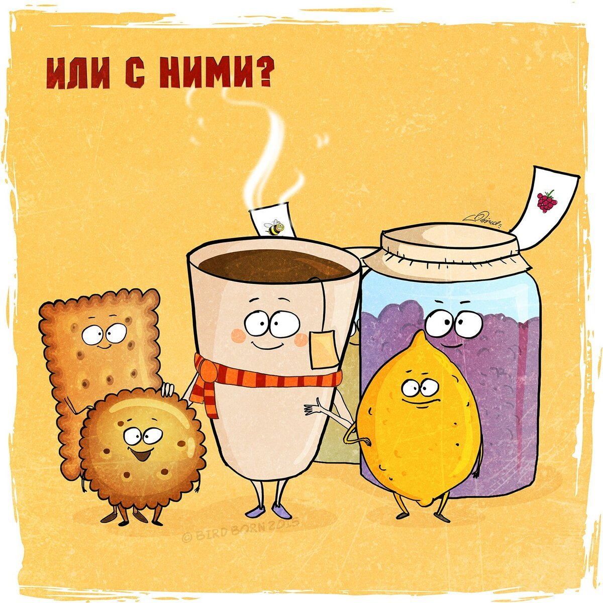 Утренний кофе юмор