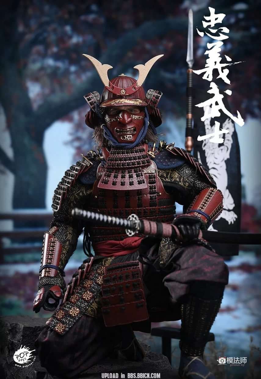 Ронин последний Самурай броня