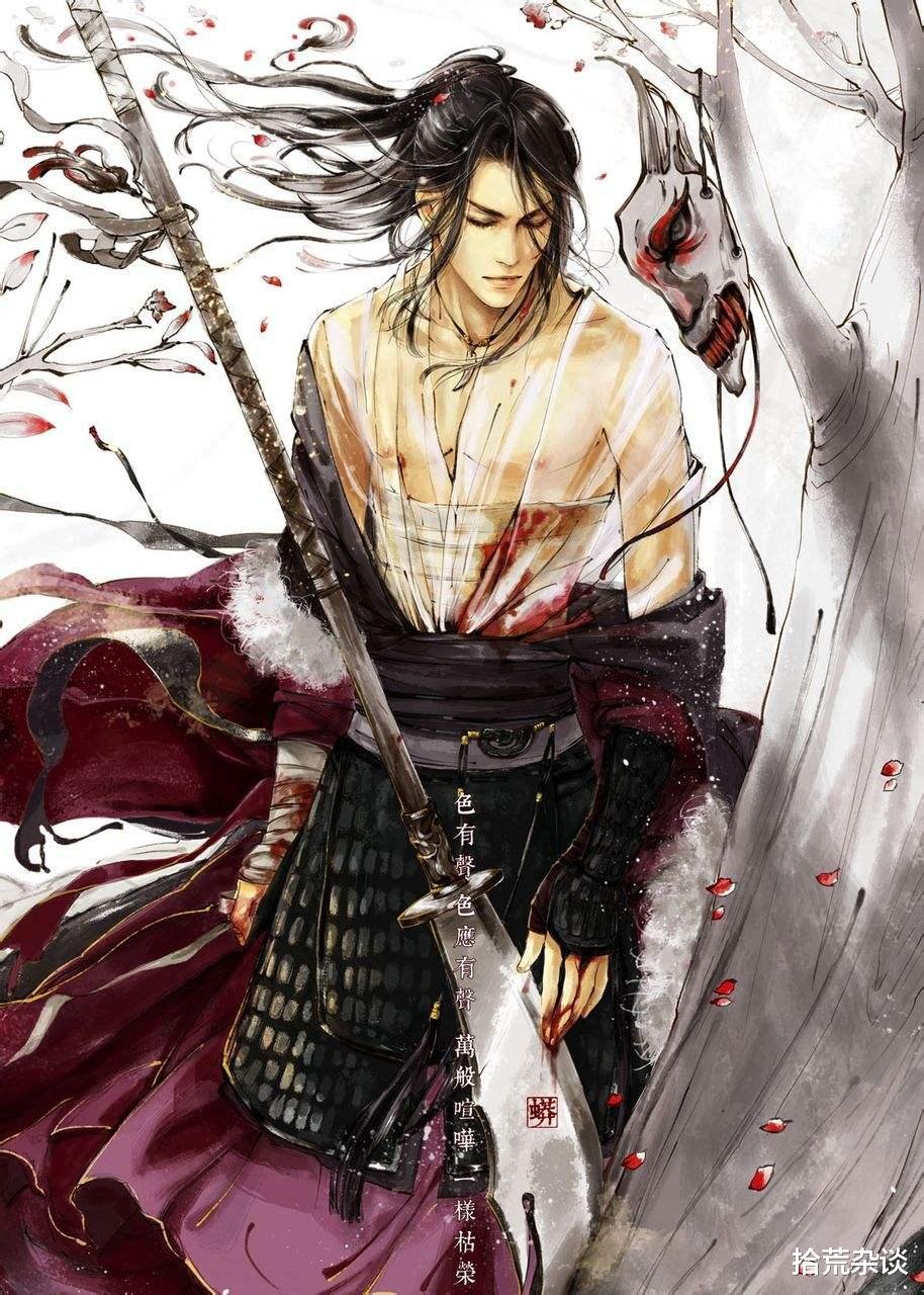 Китайская Маньхуа пленник императора