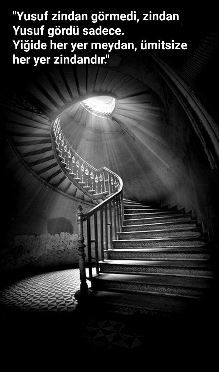 Мрачная лестница