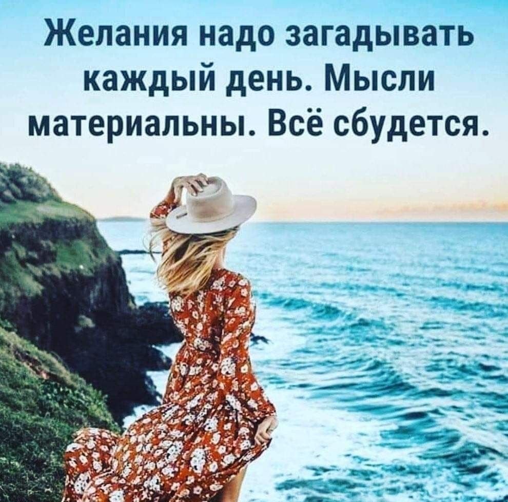 Доброе утро позитив