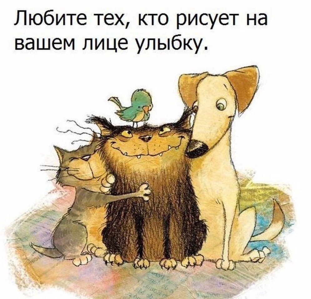 Утренние пожелания позитивные