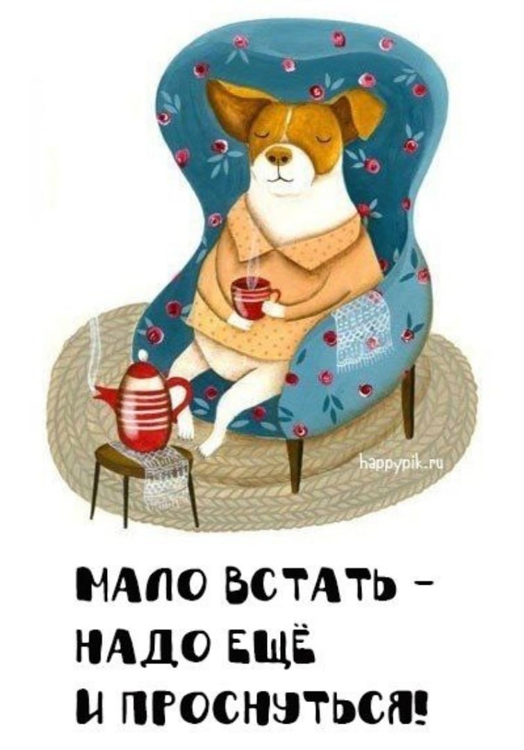 Пожелания терпения