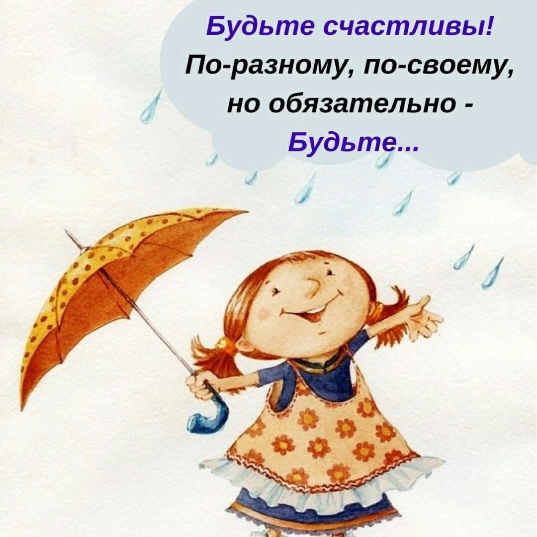 Иллюстрαтор Корякина Юлия