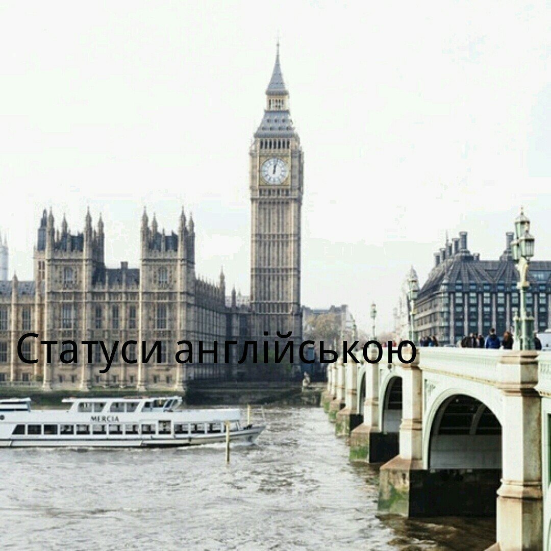 Лондон Биг Бен парк