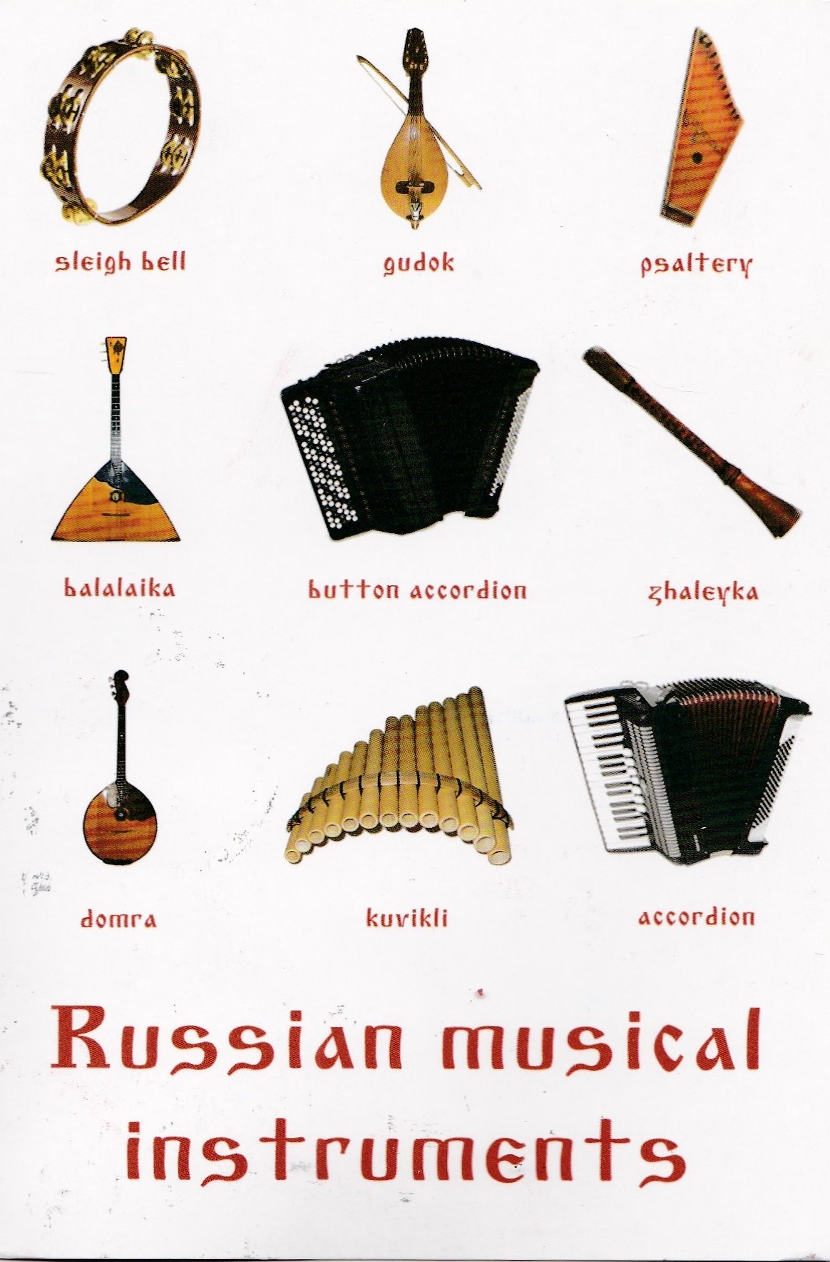 Музыкальные инструменты бесшовный