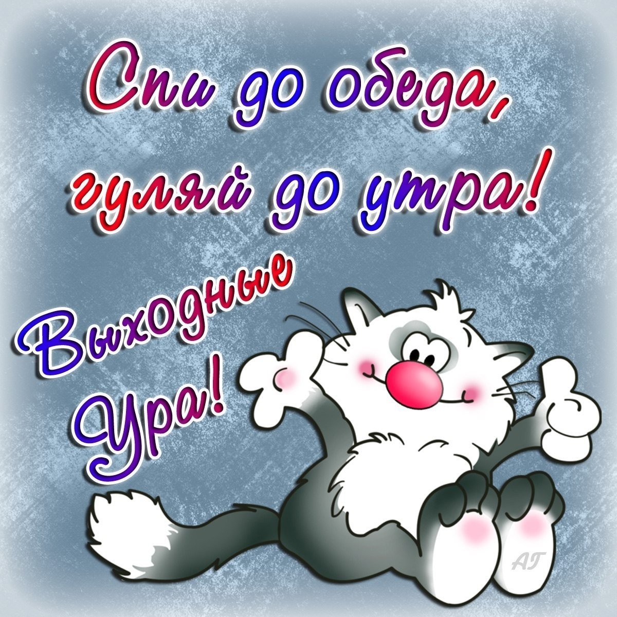 Открытки с пожеланиями