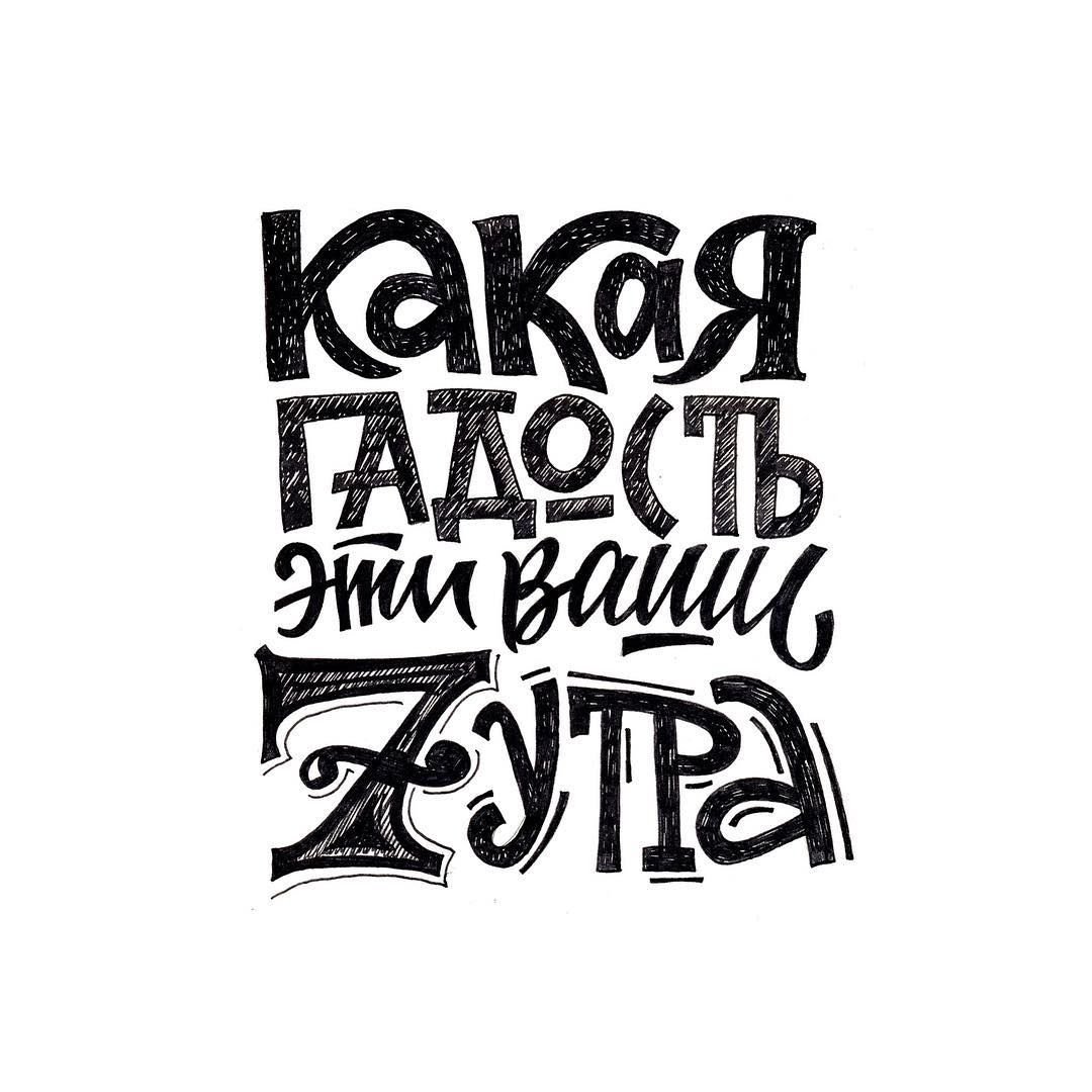 Черно белые мотивационные картинки