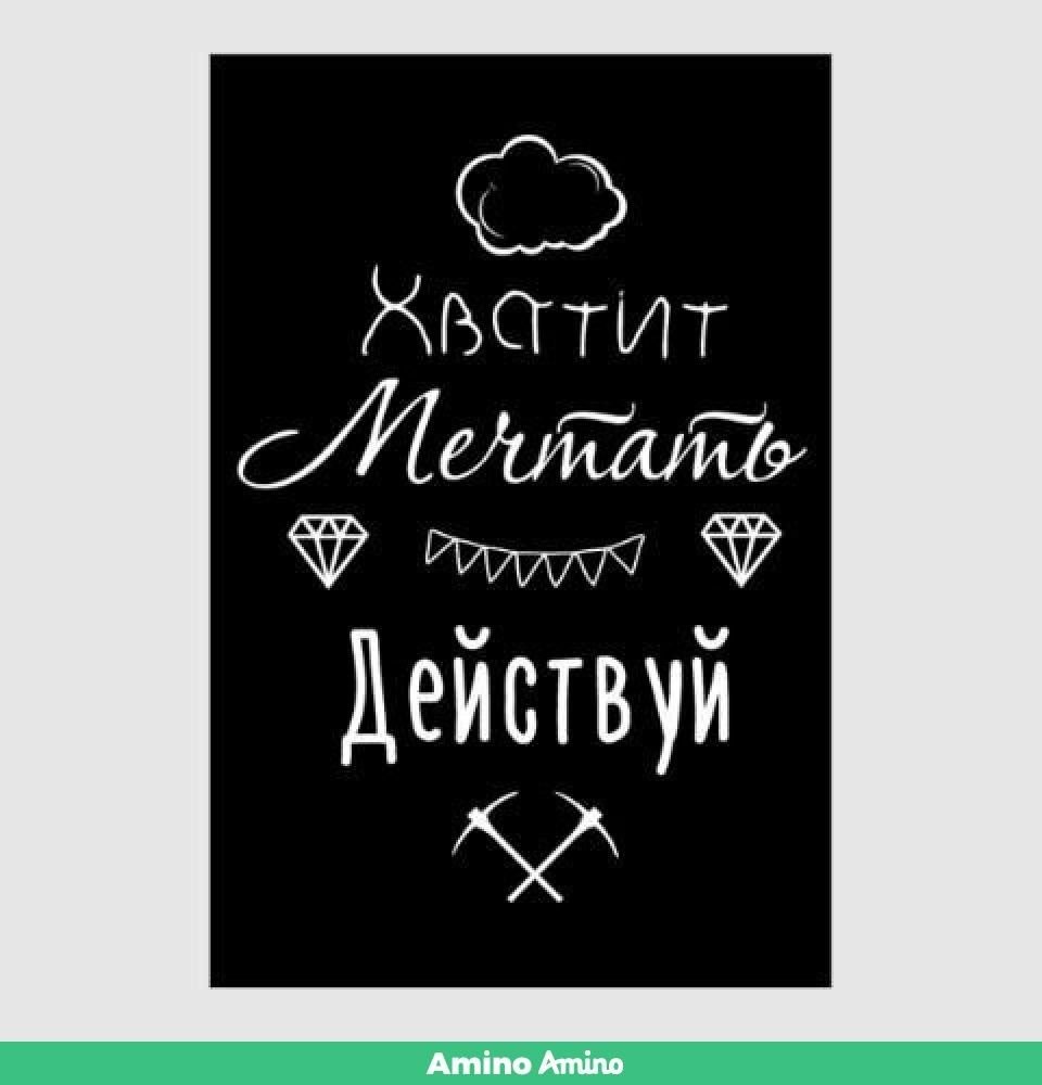 Цитаты чёрно белые