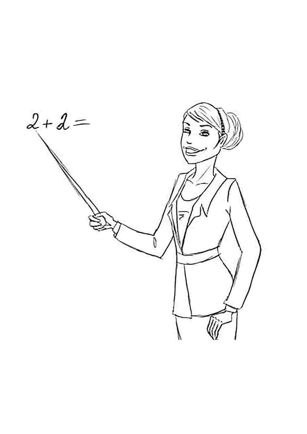 Школа раскраска для детей