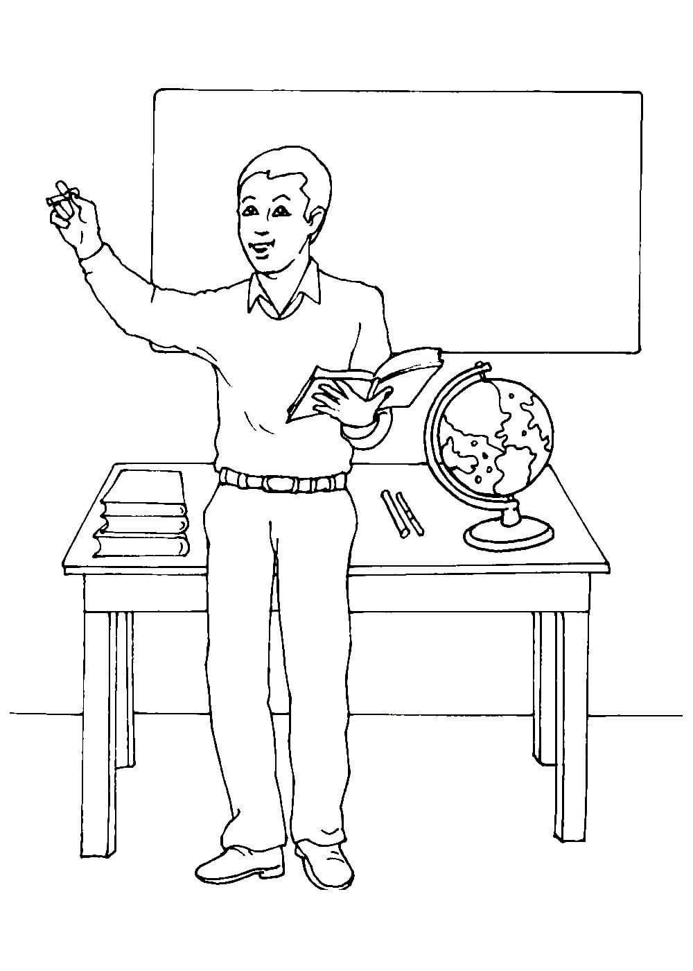 Профессии учитель раскраска с образцом