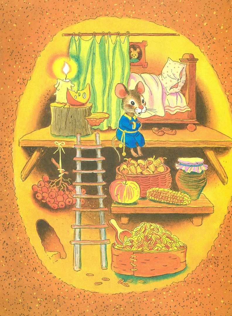 Домик мышки