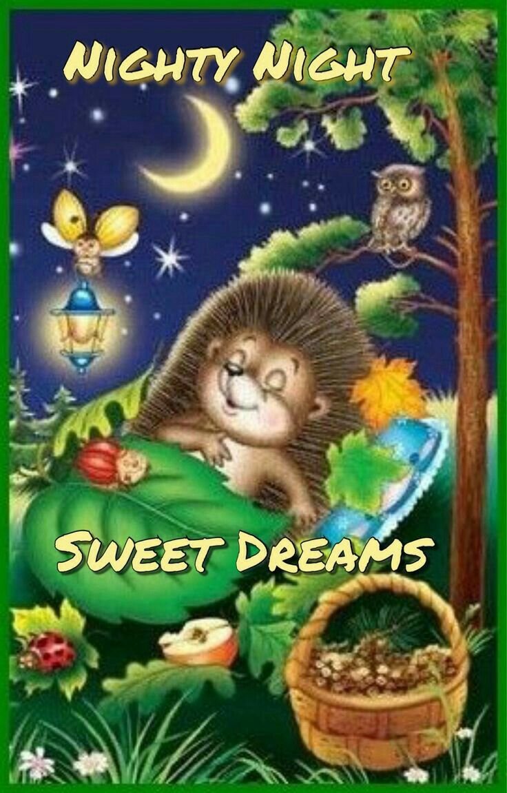 Ёжики Елены Ерёминой