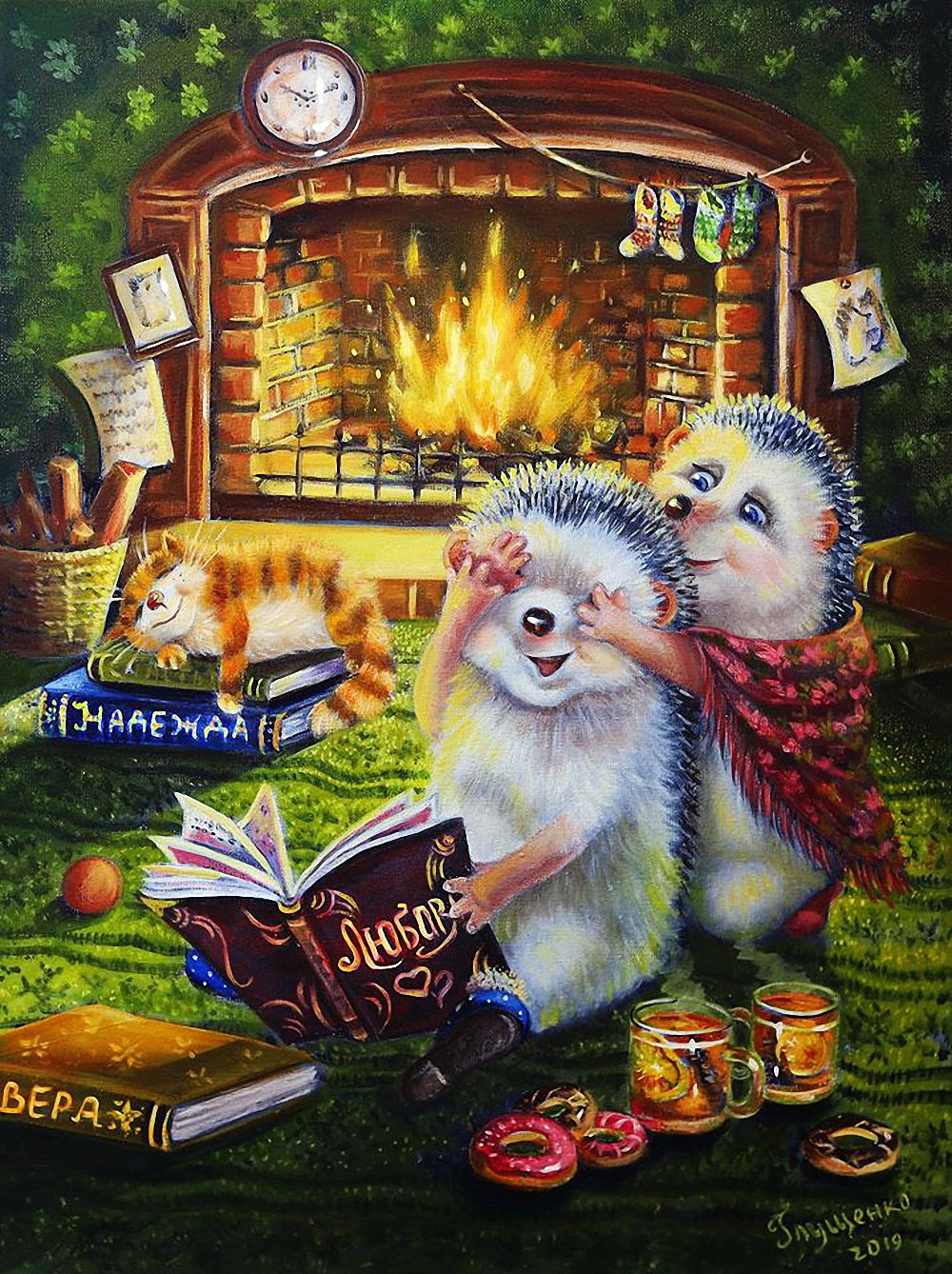 Ирина Глущенко художник Ежи