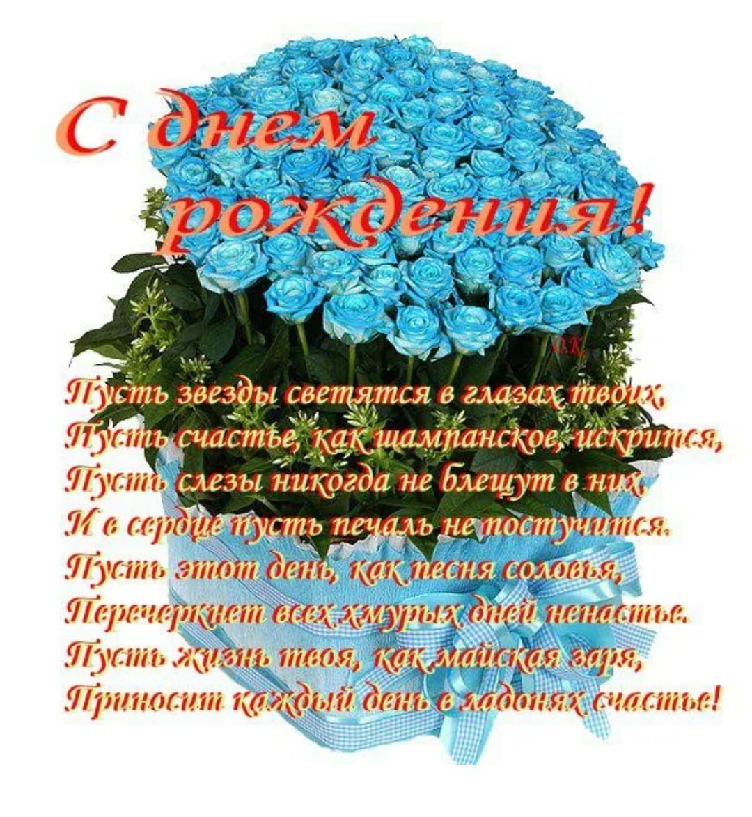 Поздравления с днём рождения племяннице